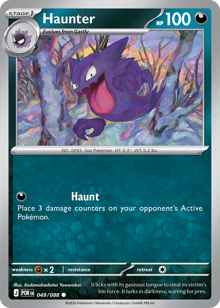 Haunter - Perfect Order SET-54
