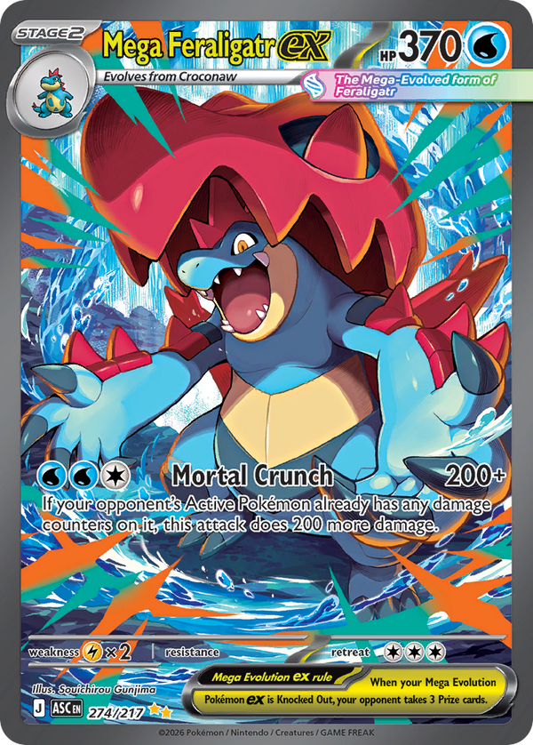 Mega Feraligatr ex - Ascended Heroes SET-274