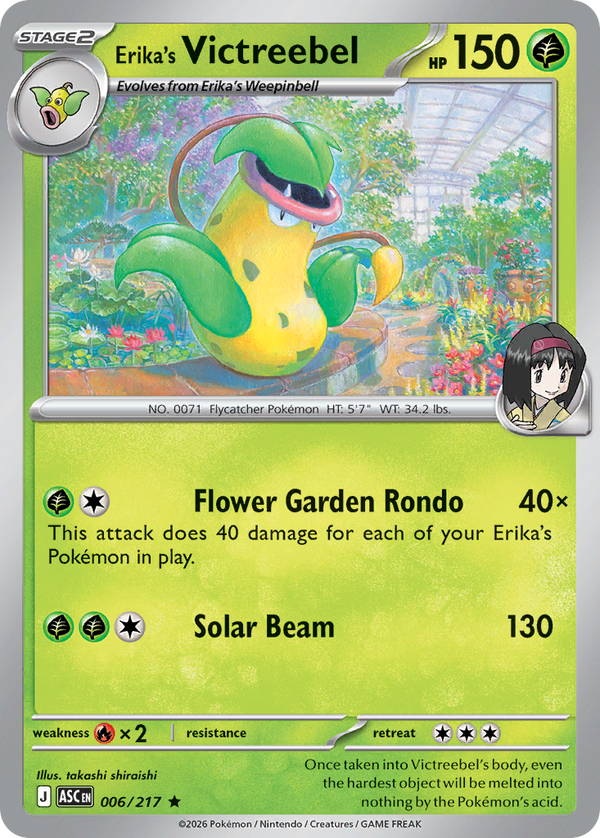 Erika's Victreebel - Ascended Heroes SET-6