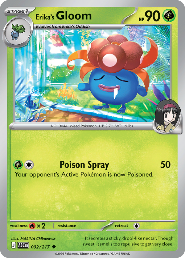 Erika's Gloom - Ascended Heroes SET-2