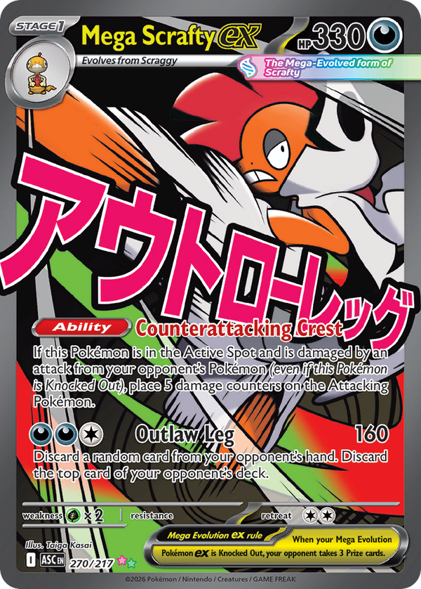 Mega Scrafty ex - Ascended Heroes SET-270