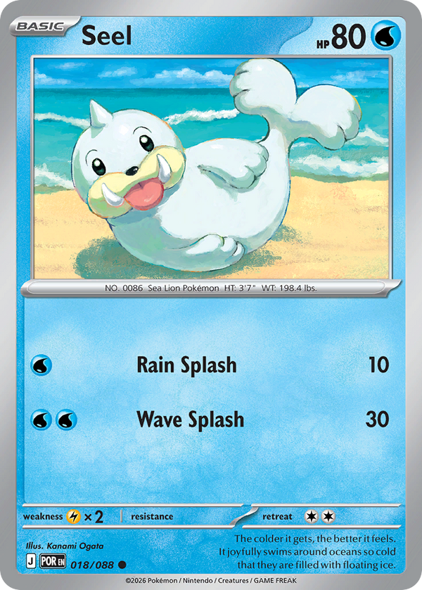 Seel - Perfect Order SET-21