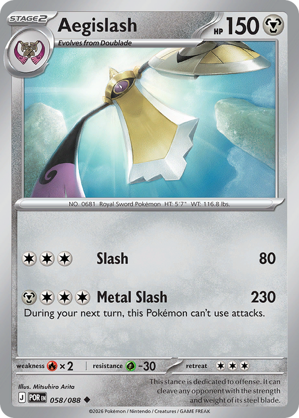 Aegislash - Perfect Order SET-56