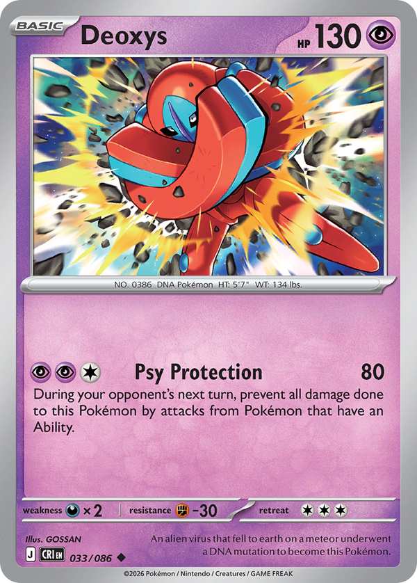 Deoxys Chaos Rising SET-033