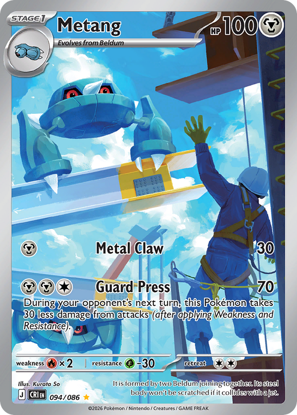Metang Chaos Rising SET-094