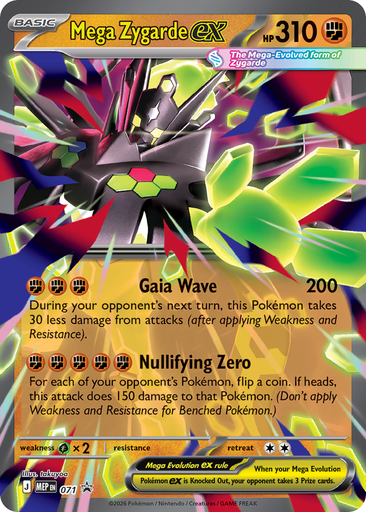 Mega Zygarde ex Mega Evolution Promos SET-071