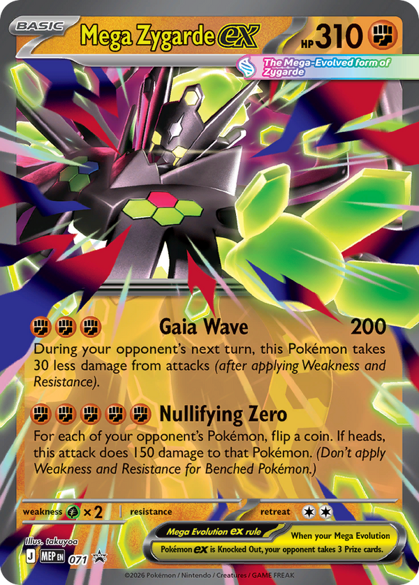 Mega Zygarde ex Mega Evolution Promos SET-071