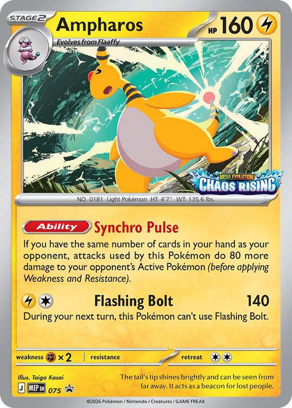Ampharos Mega Evolution Promos SET-075