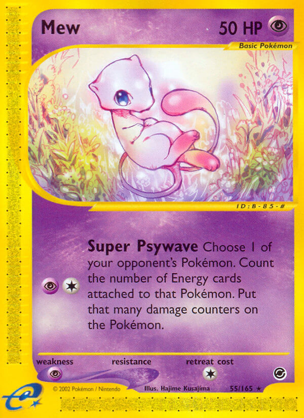 Mew Expedition SET-55