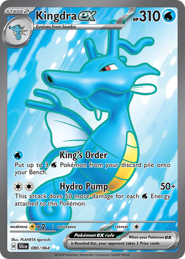 Kingdra ex Shrouded Fable SET-080