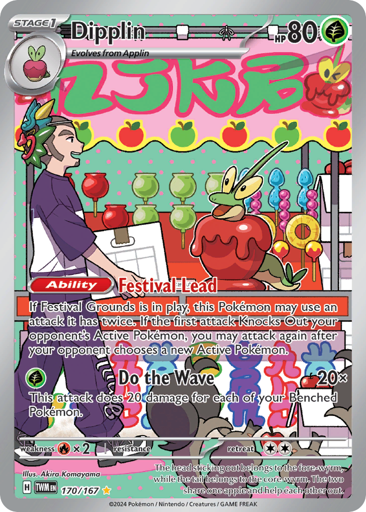 Dipplin Twilight Masquerade SET-170