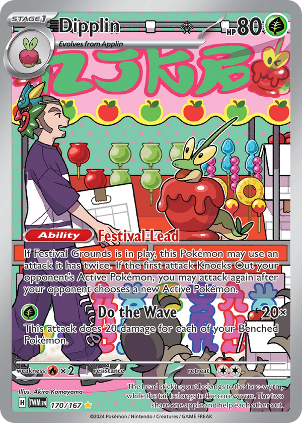 Dipplin Twilight Masquerade SET-170